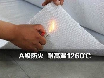 防火棉質(zhì)檢報(bào)告多少錢？